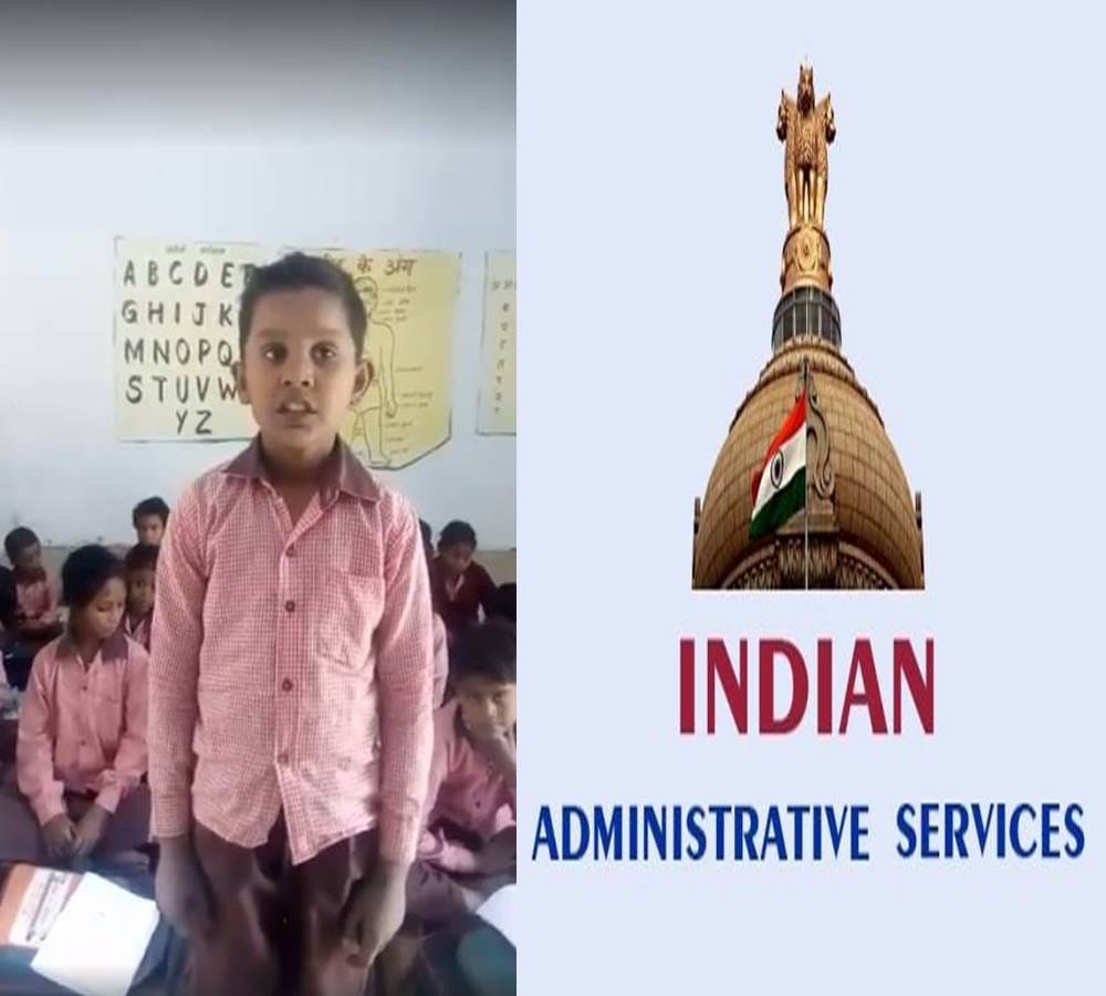 video being viral of a child that can tell you 70 districts name of UP in one breath