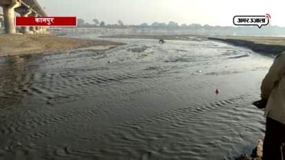 PROBLEMS DURING CREMATION PROCESS DUE TO POLLUTION IN GANGES AT KANPUR