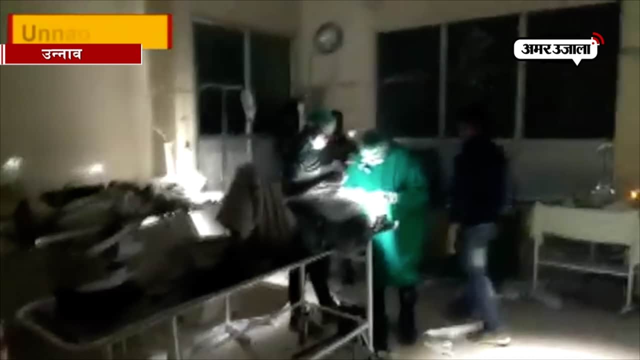 उन्नाव ऑपरेशन