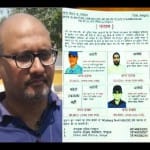 आदित्या इंसां
