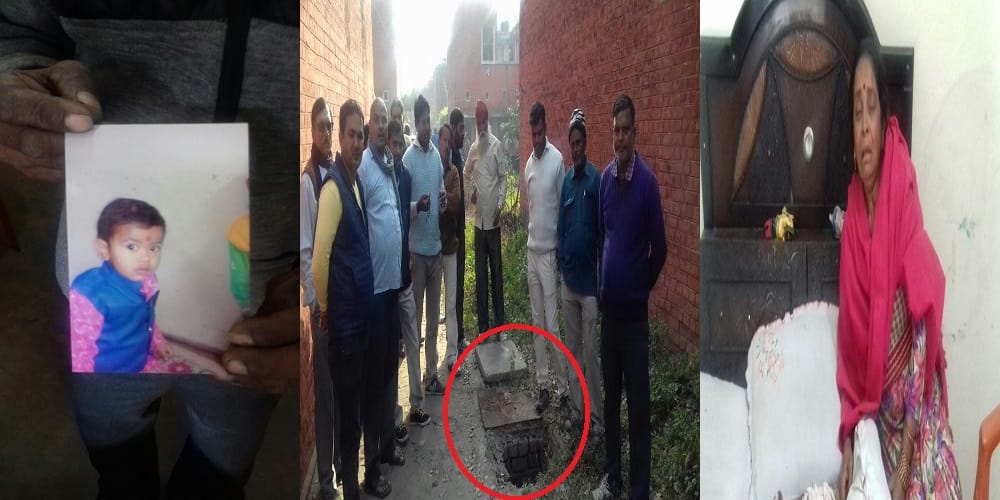 only son to adopt death in open manhole, kohram in family