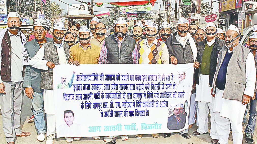 Silence march
