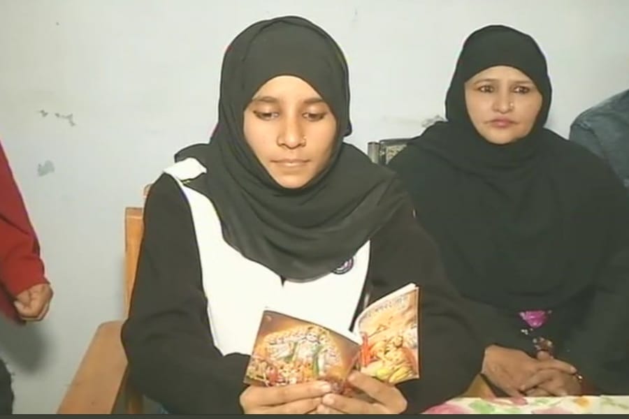 Afreen will recite shlokas of Gita