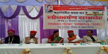 Recruitment to 3200 Sanskrit Teachers posts in the Rajasthan soon