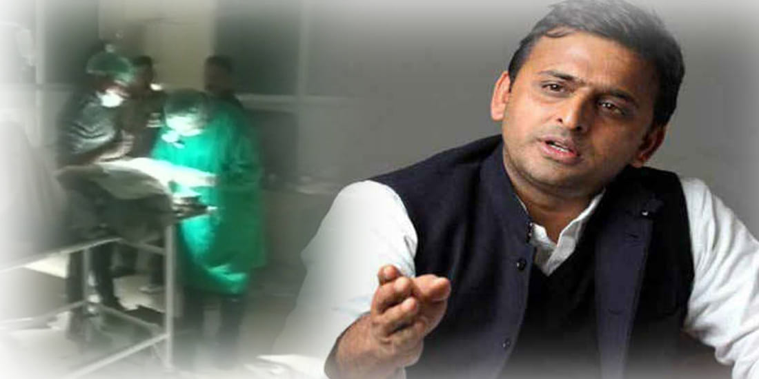 akhilesh statement about yogi government