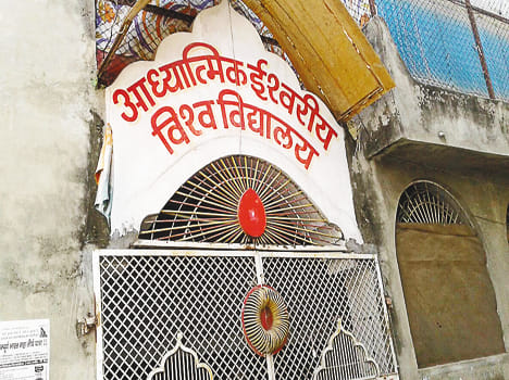 Child Welfare Committee Chairman did not get admission in ashram