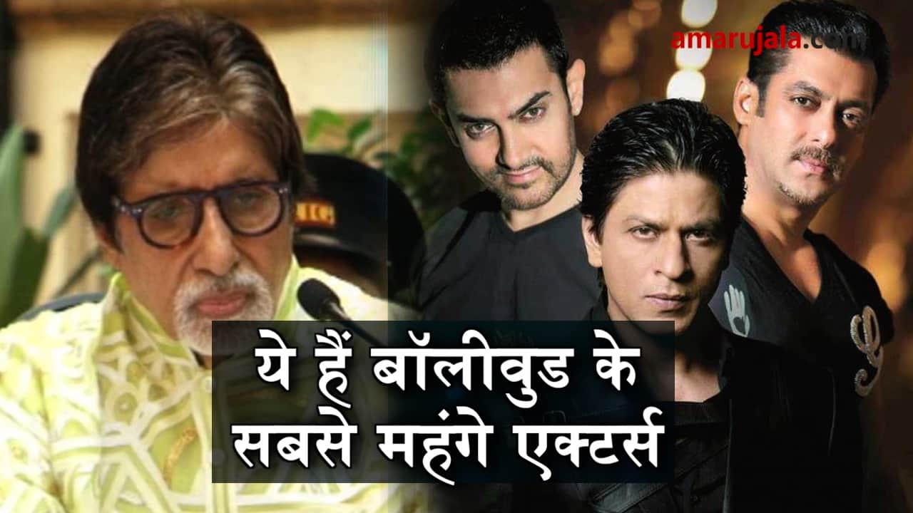 Top Bollywood actors get fees in crores for one film special story