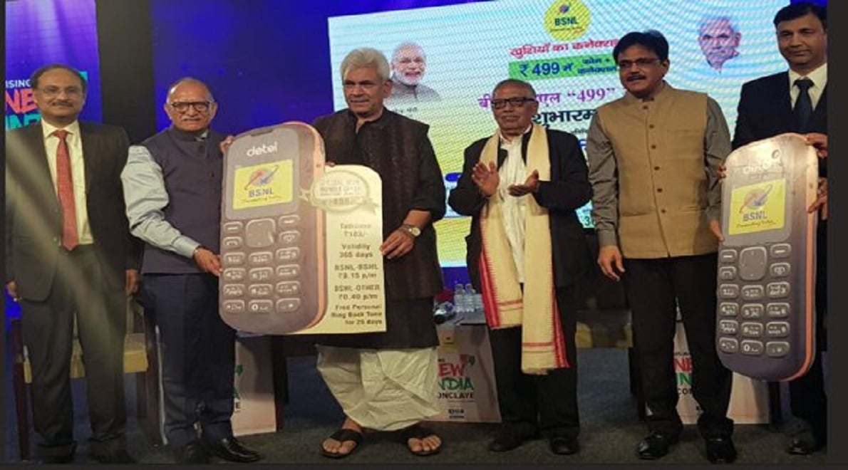BSNL DETEL D1