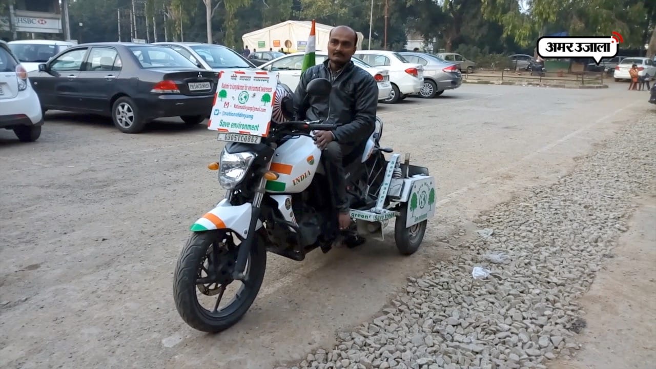 दिव्यांग भावेश