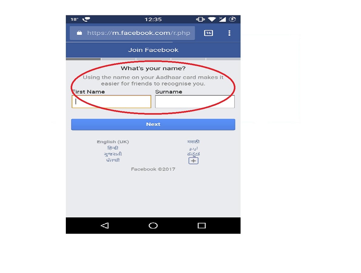 FACEBOOK AADHAAR LINK