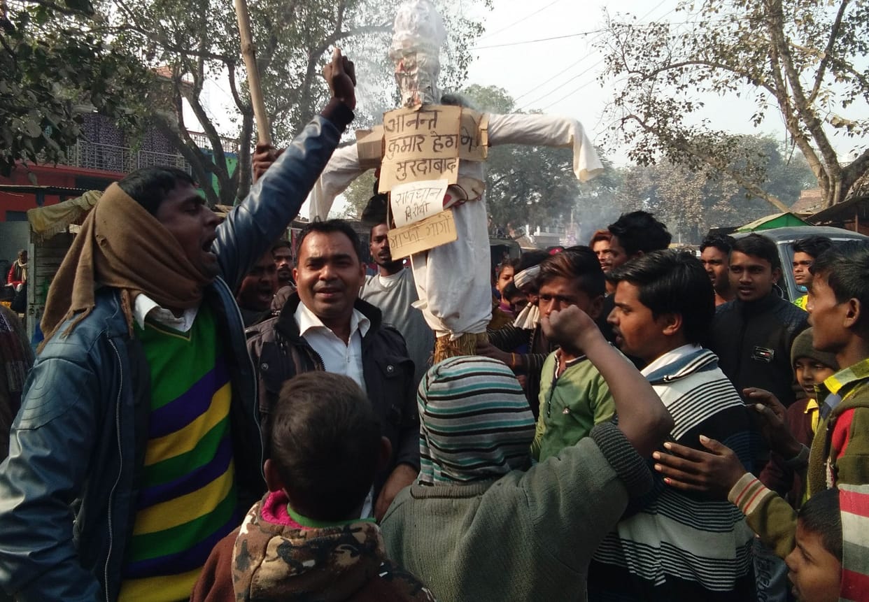 Blow the effigy of Minister Hegde