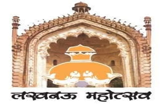 lucknow mahotsav will be start from 24 january