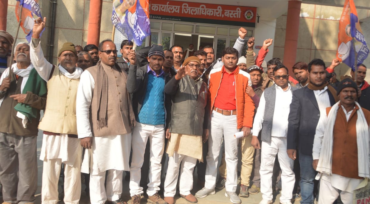 अपना दल ने किया प्रदर्शन