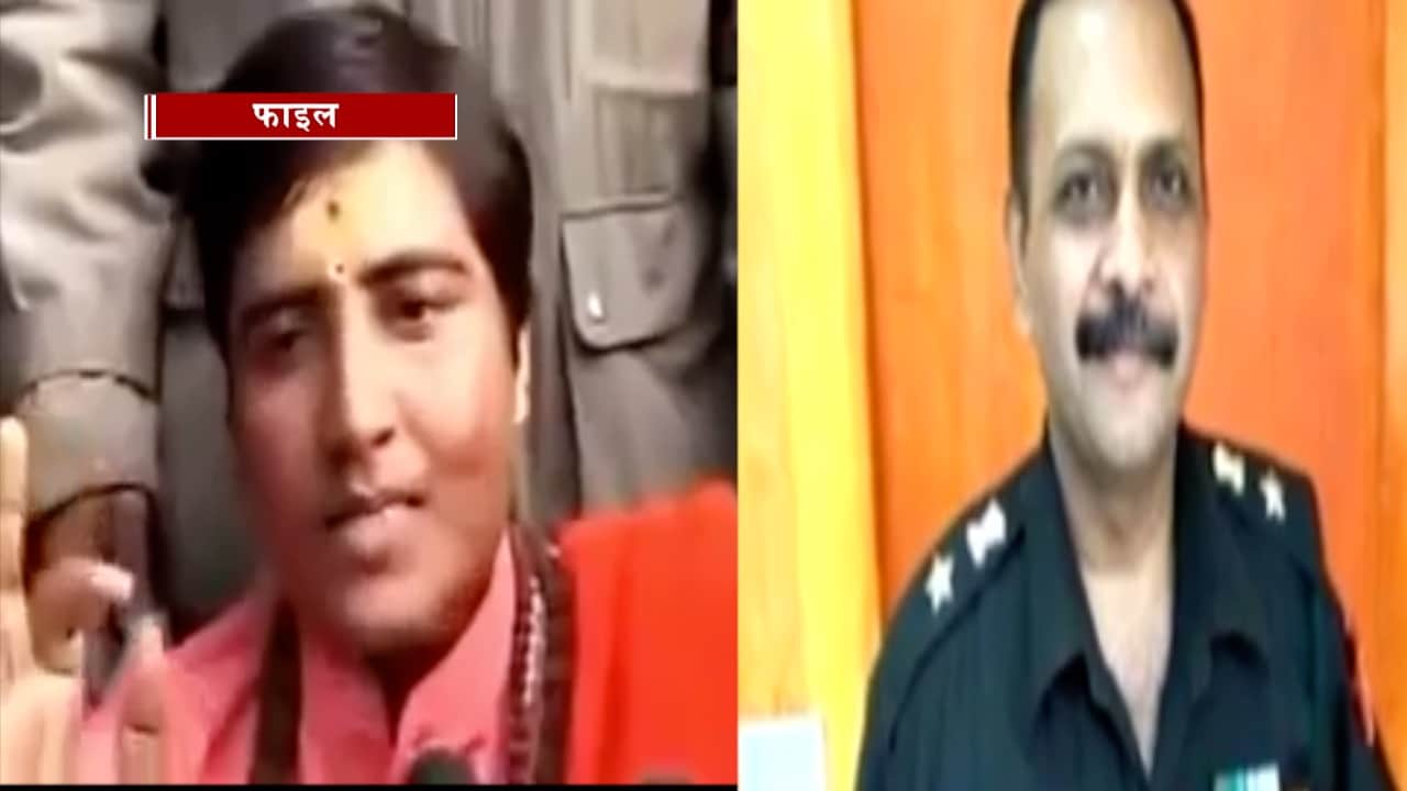 साध्वी प्रज्ञा  लेफ्टिनेंट कर्नल पुरोहित 