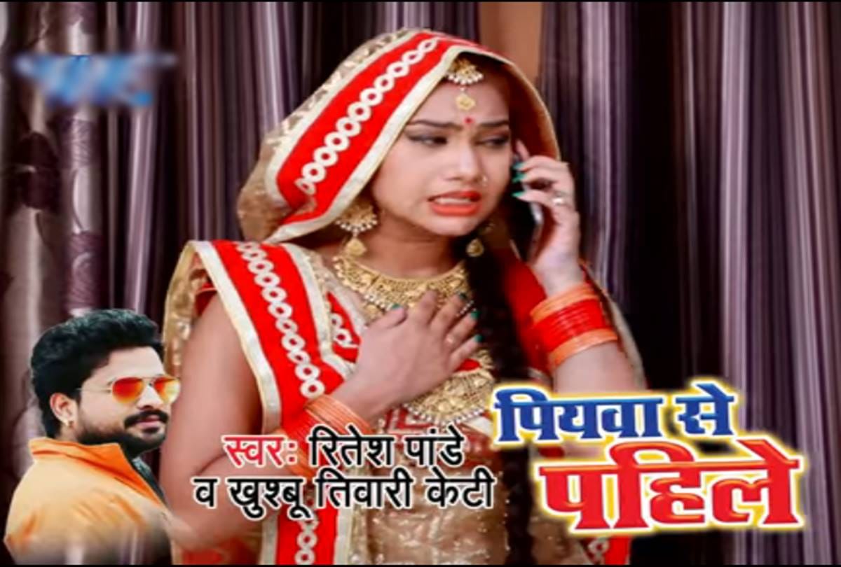 Bhojpuri song video being viral more than thirty million people watched in two months