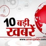 हेडलाइंस