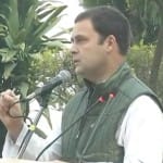राहुल