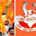 विहिप और बजरंग दल