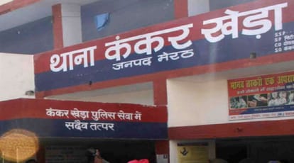 Inspector singham daughter to beating the accused