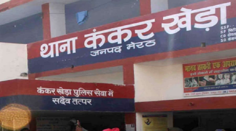 Meerut News: A bike has collision to a car of wife of ADM in kankar khera
