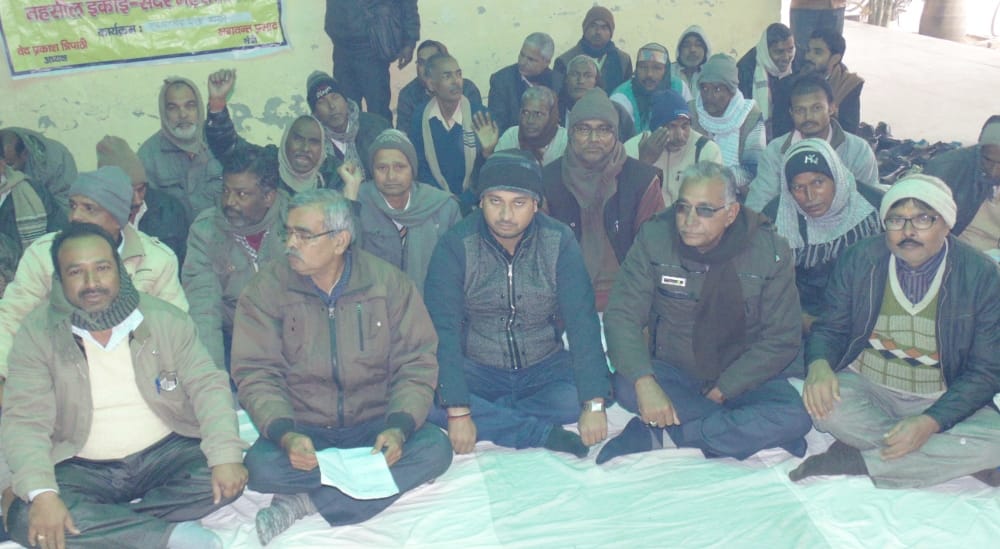 organized dharna at tahsil