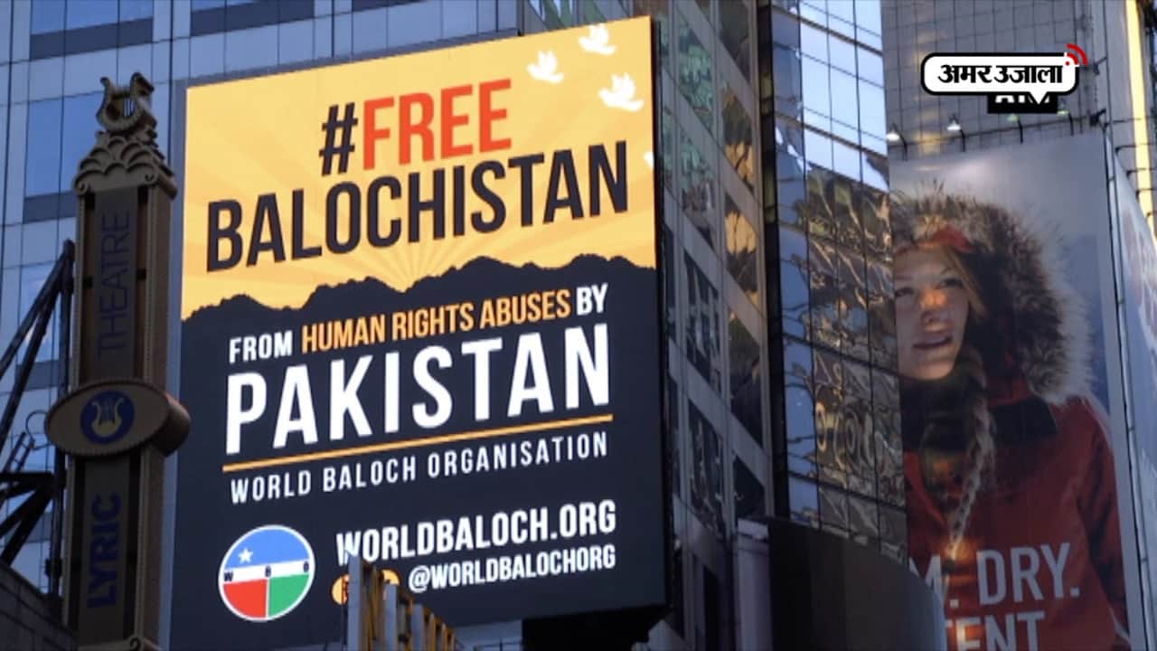 बलूचिस्तान