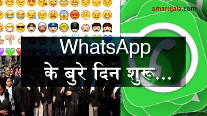  Middle Finger Emoji of WhatsApp creates strife, lawyer sends legal notice to facebook special story