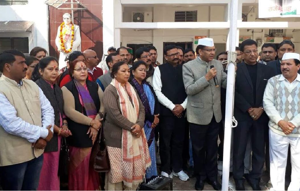 congress leaders hoisted Reverse flag in dehradun