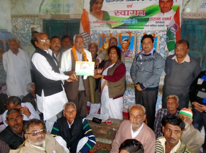 गौरवशाली इतिहास है कांग्रेस का: शशिलता