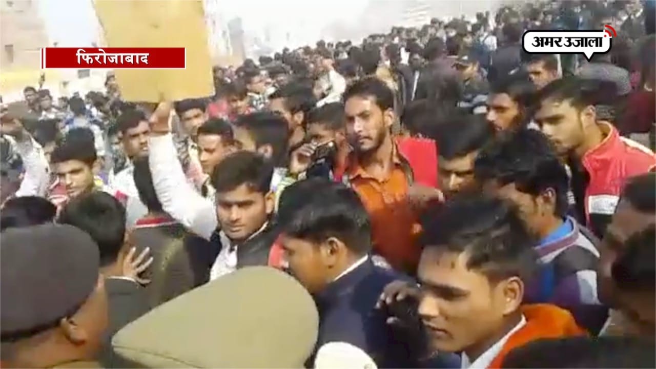 फिरोजाबाद बवाल