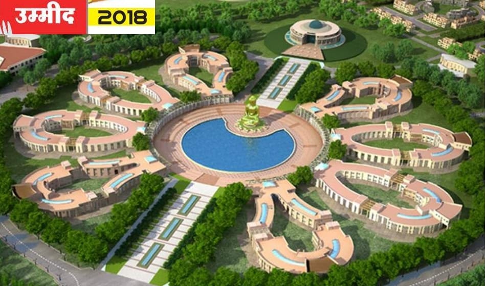 welcome 2018: greater noida to set its mark in medical education in coming year