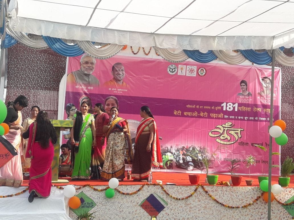 woman bike riders in mathura for promoting beti bachao