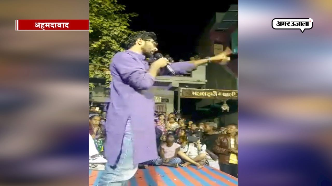 जिग्नेश