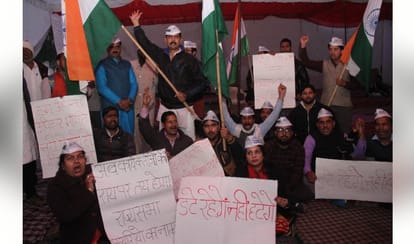 kumar vishwas supporters protested outside the aap party office