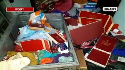 60 LAKH LOOTED IN MEERUT OF UTTAR PRADESH