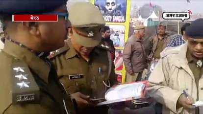 A CAR CARRYING CASH LOOTED IN MEERUT, 9 LAKH CASH LOOTED
