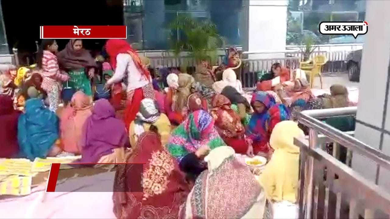 मेरठ