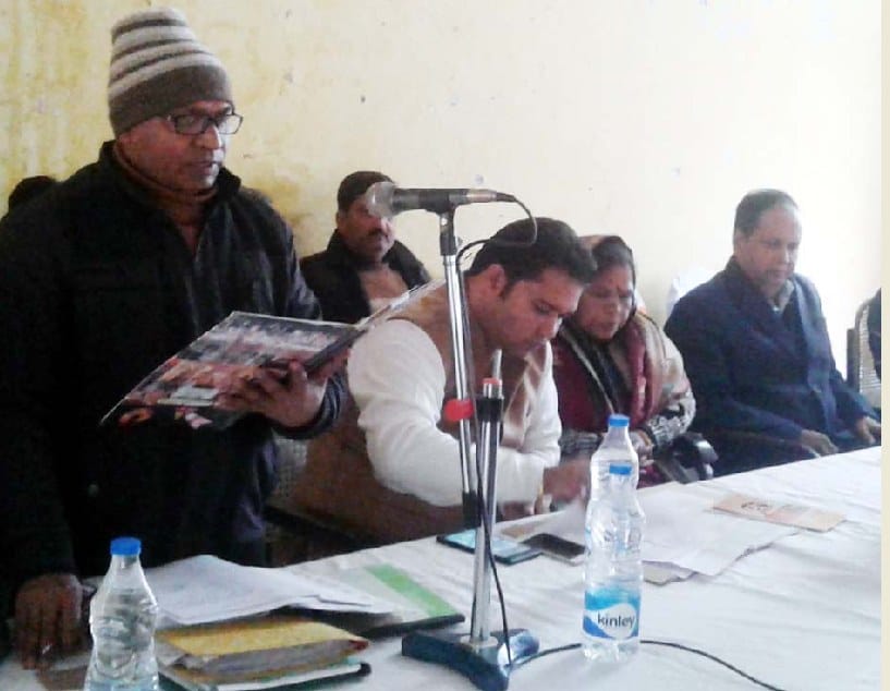 बीडीसी की बैठक में पास हुए छह महत्वपूर्ण प्रस्ताव