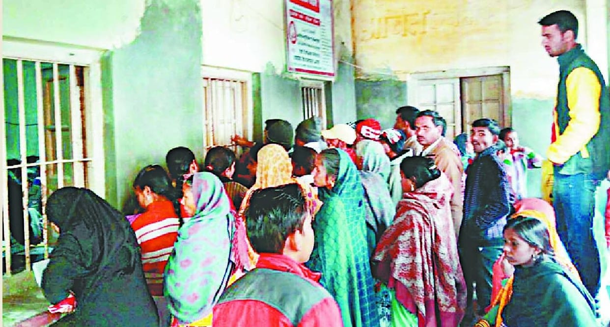 बेटी बचाओ बेटी पढ़ाओ योजना के नाम पर ठगे जा रहे गांवों के लोग