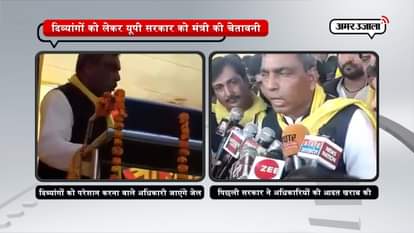 minister of yogi government om prakash rajbhar warn to government officer in agra