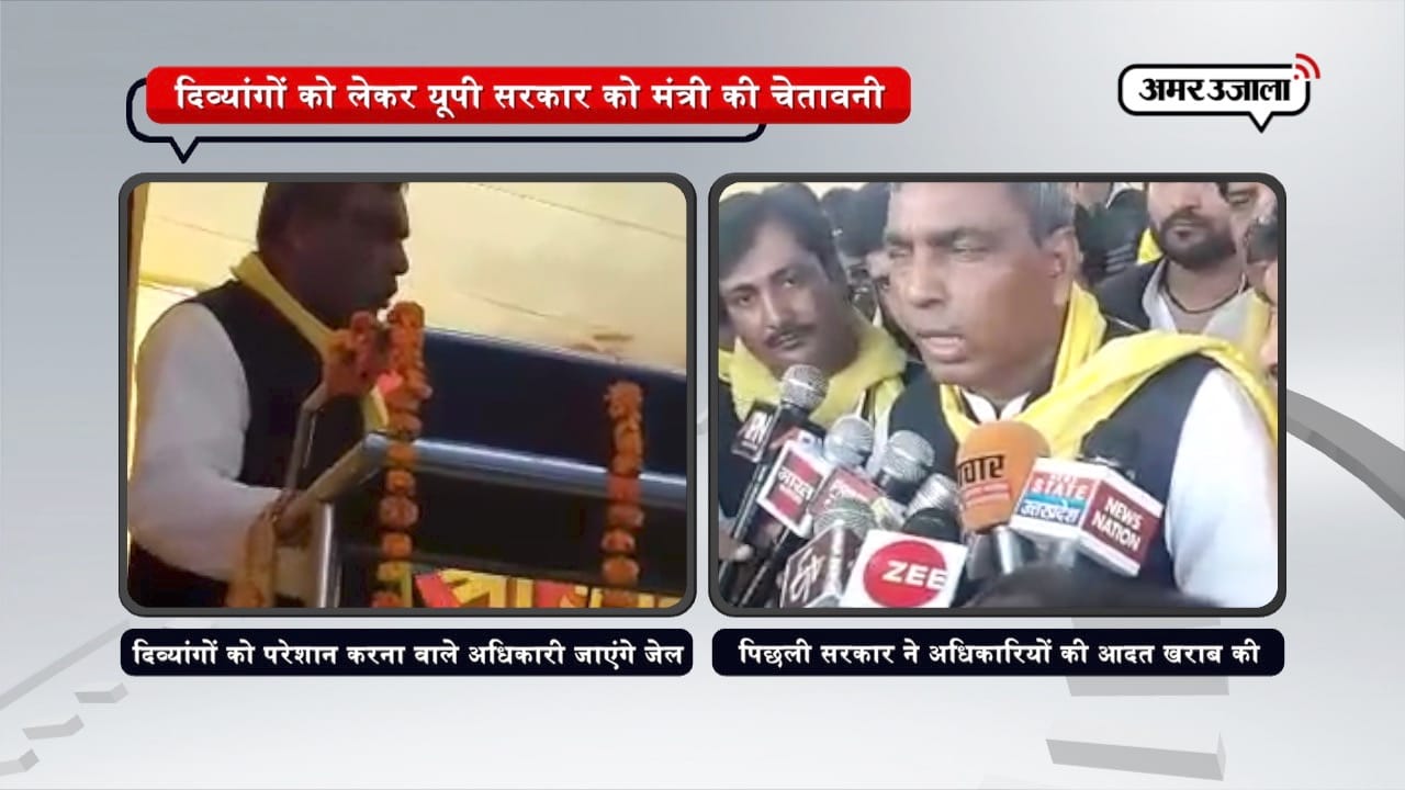 ओम प्रकाश राजभर