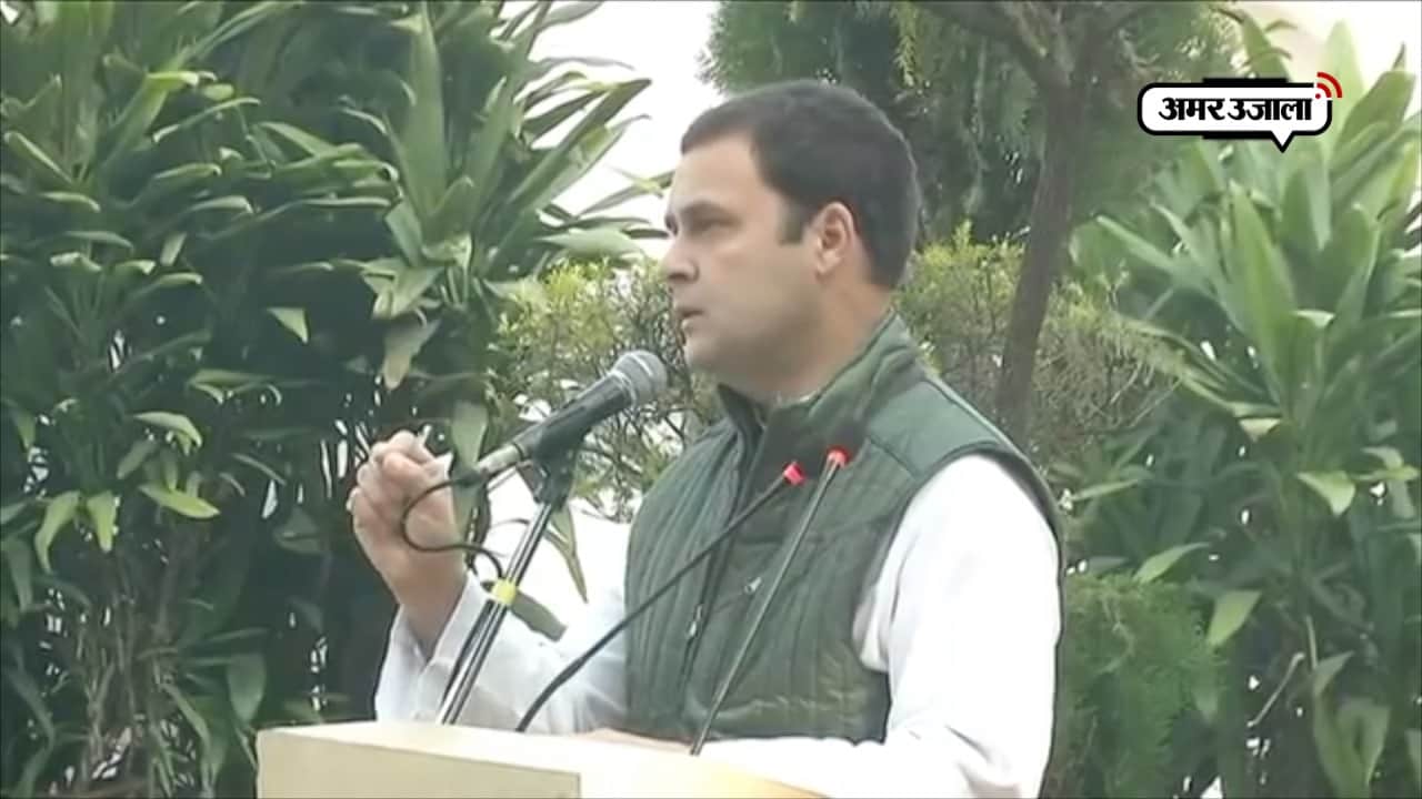 राहुल