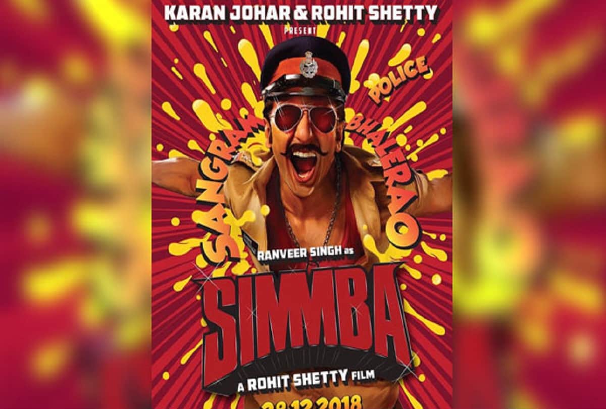 will ajay devgan play ranveer mentor role in simmba 