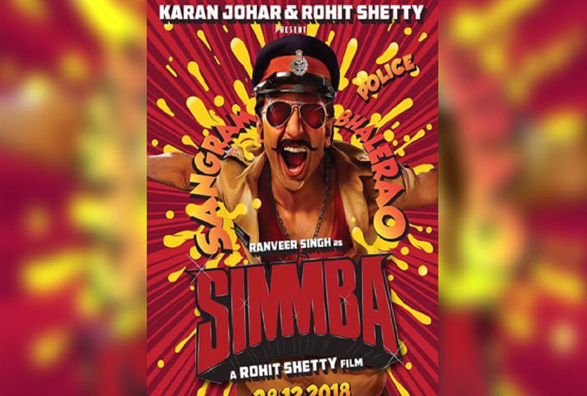 will ajay devgan play ranveer mentor role in simmba 