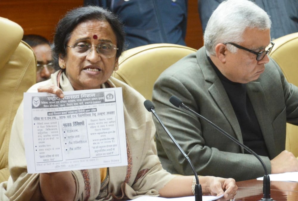 reeta bahuguna joshi speaks on irregularities in national health mission.