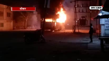 Rumors spread in sikar, People set fire on bus