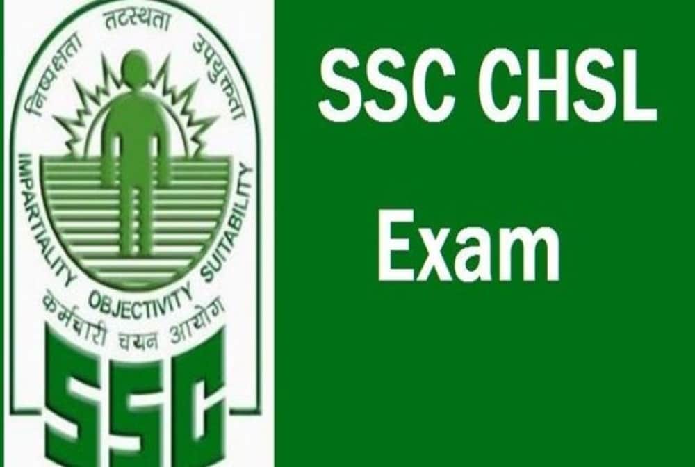 SSC CHSL 2020-21: 12th Recruitment & notification, apply for sarkari job, ssc latest news, ssc.nic.in