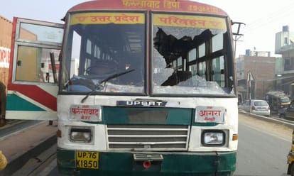 ruckus and stone pelting in firozabad before arrival of cm yogi