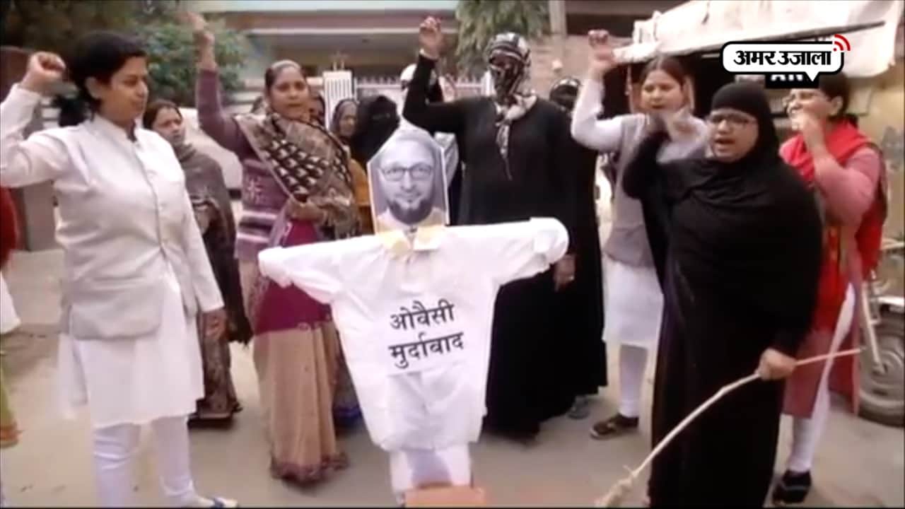 तीन तलाक