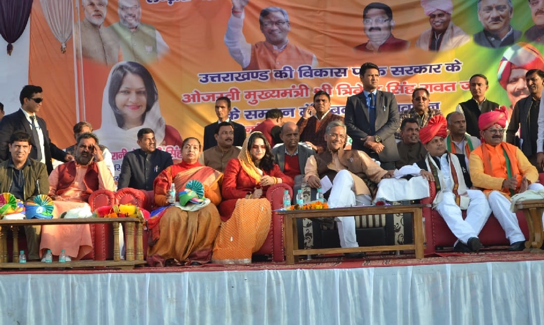 cm trivendra singh rawat told about lokayukta